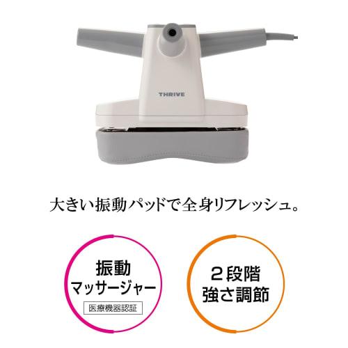 Thrive Massager "Easy To Hold with Cross-shaped Handle, Powerful Massage for Stiffness with Large Vibration Pad" MD-022 White Managed Medical Device