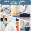 Comfytemp Set of Icing Supporter for Ice Bag for Cold and Hot Cold Gel Icing for Wrist Sports Home Necessities 2, Wrists, Use, Pack, Heating/Cooling