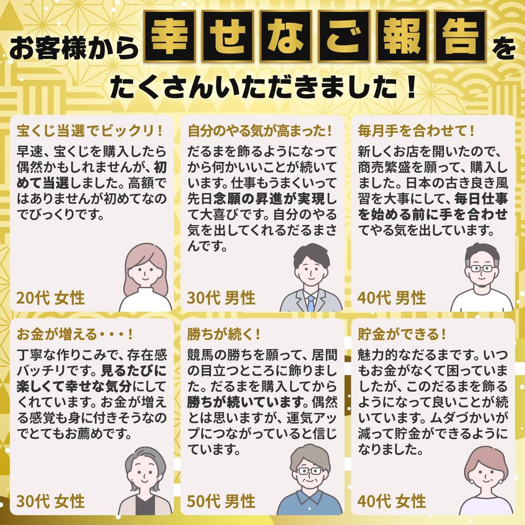 To the Money Luck Takasaki Daruma Good Luck Blessing 3 Height 15cm Increases Money Luck Red Financial Luck Savings Good Luck Great Wish Fulfillment
