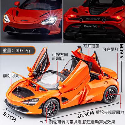 1:24 720S Модель гоночного автомобиля Литье под давлением Металлический спортивный автомобиль Модель Симуляция Звук и Свет Коллекция Детская игрушка Подарок
