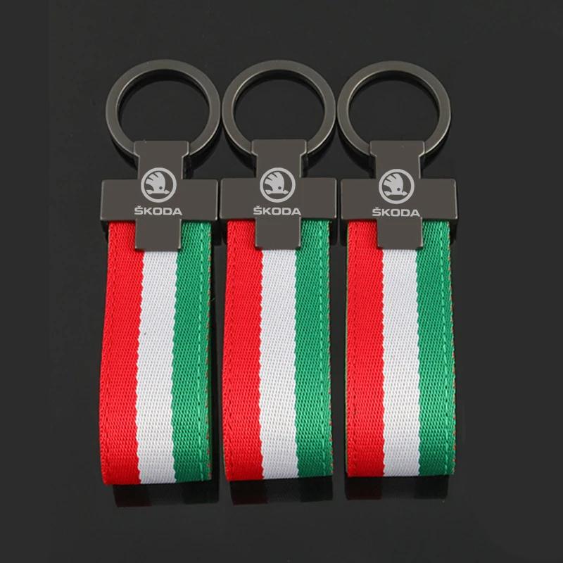 YSAG7 Keychain Universal Accessories for Skoda Karoq Octavia Superb Scala Fabia Kodiaq Yeti Rapid Roomster Keyring Gift Key Chain Ring