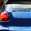 Автомобильная светоотражающая наклейка Светоотражающая наклейка Декоративная автомобильная светоотражающая наклейка
