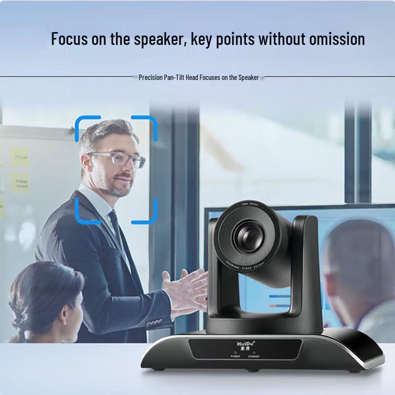 Huido PH620 HD Conference Camera (CN version)
