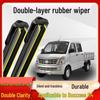 Applicable Success K4 Double-Layer Rubber Strip, 2020 Boneless Silent Wiper Blade