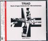 CD РАЗНЫЕ - Triad Rock Of Ages Celebrate The 15 COCP507023PROMO TRIAD 2002 Япония ОбиРок Б/У