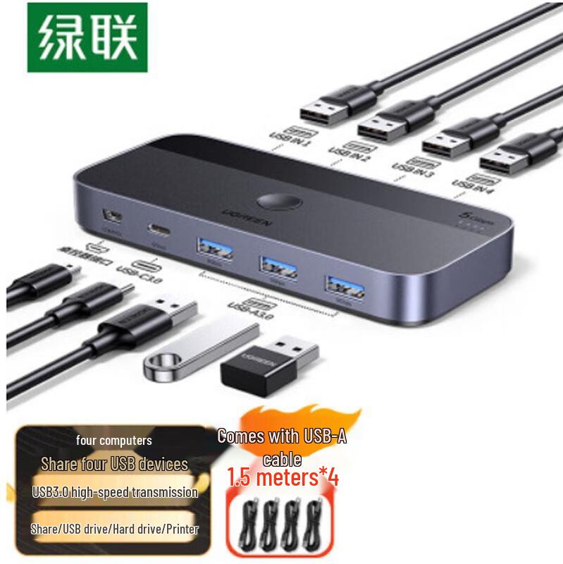 Ugreen 4-портовый USB 3.0 коммутатор для общего доступа CM663