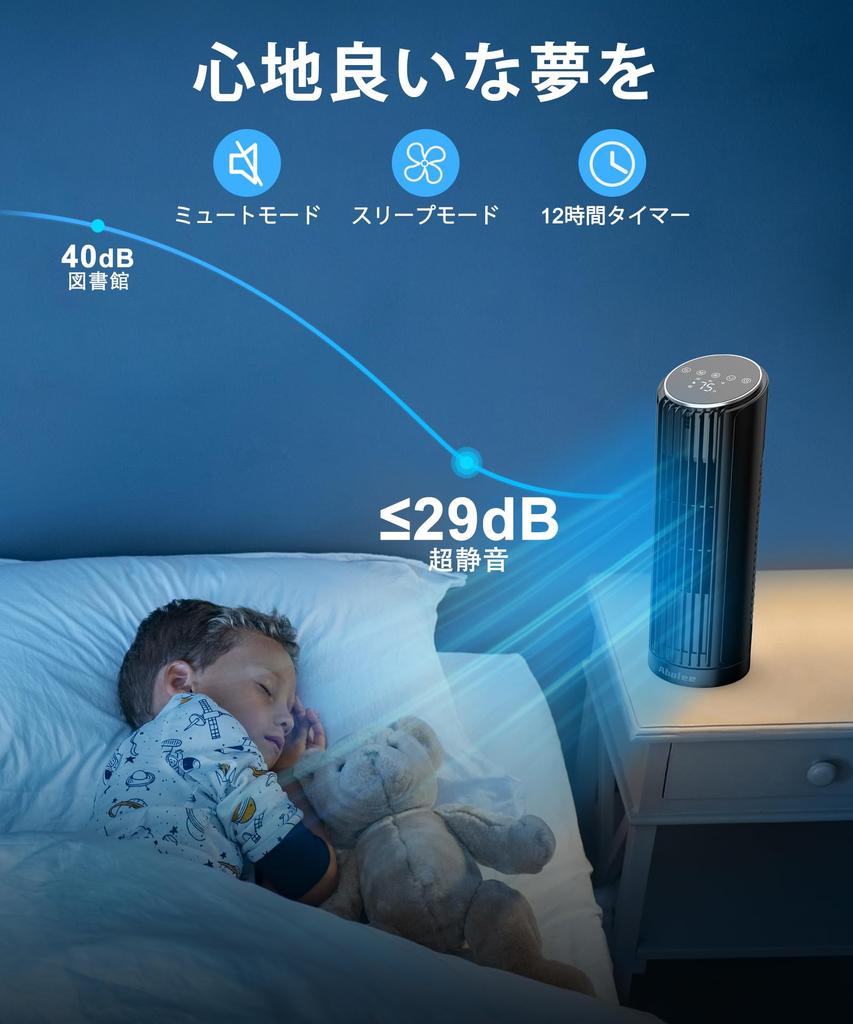 Desk Tower Automatic Powerful Remote Airflow LED Touch For Single Heat Stroke For Black Fan, Fan, Swing, 70° Swing, Airflow, 7m/s, Control, 12-Hour