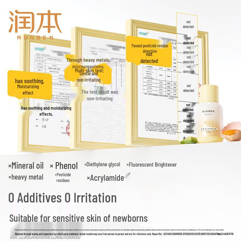 RUNBEN Baby Moisturizing Face & Body Cream with Egg Yolk Oil