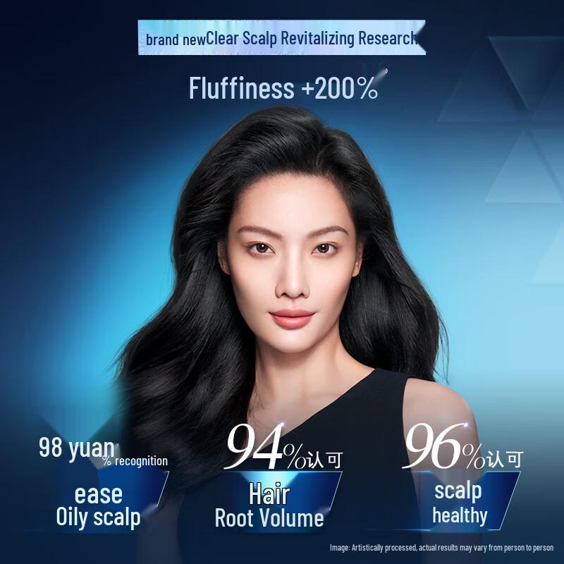 CLEAR Women's Purifying Volumizing Oil Control Shampoo