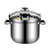 Скороварка Wutuo из нержавеющей стали 304