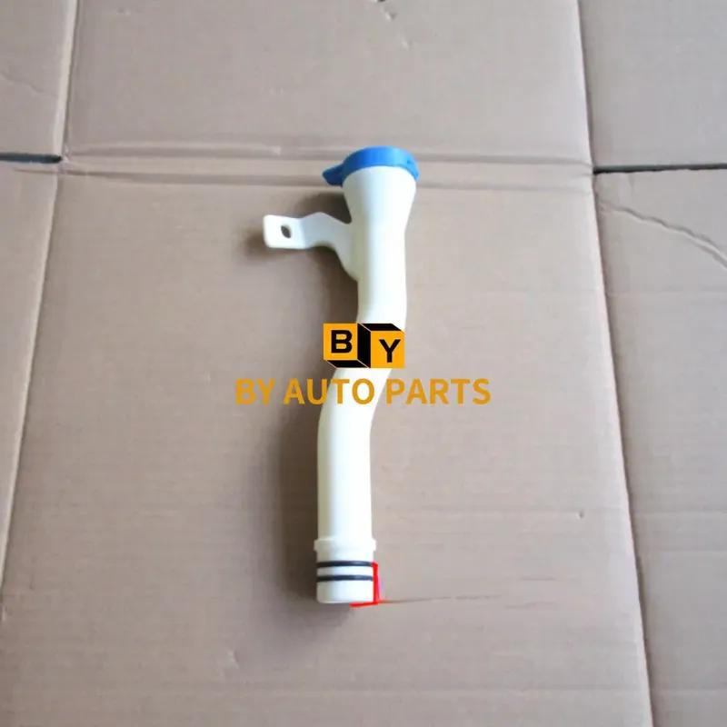 2017- Models MG ZS Wiper Sprayer Bottle Pipe And Cover