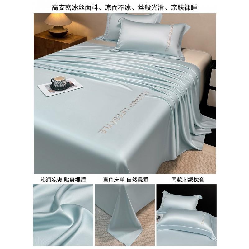Cooling Ice Silk Bed Sheet Set Double 200x230cm 2 Pillowcases Comfort Lightweight Home Dormitory