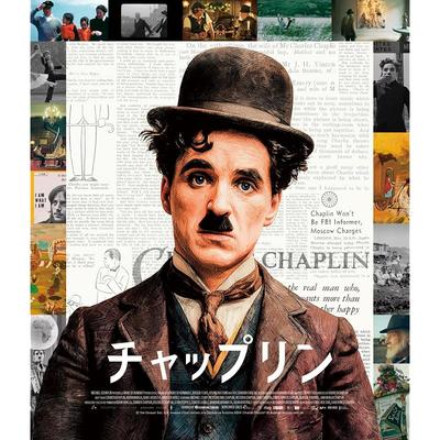 Чаплин [Blu-ray]