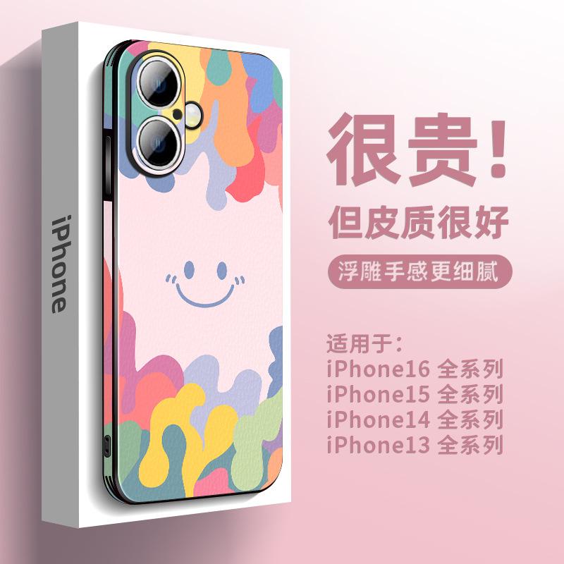 Применимо к чехлу для мобильного телефона iPhone17, линза, полностью закрывающий, Apple 16Promax, легкая роскошь, мужской и женский, 15Pro, ультратонкая кожа