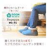 Regetta Room Комнатные Для холодной погоды Удобные для ходьбы Удобные Мягкие 3D Размер см CHR-008 Ботинки, Тапочки, Антибактериальные, Устойчивые к запаху, Нескользящие,