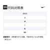 Nike Повседневная спортивная одежда Мужская с круглым вырезом Умеренная BV0508-100+BV6855-010