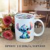 Кружка Лило и Стич Lilo & Stitch Дисней Disney с принтом керамическая чашка с надписью внутри "Happy Birthday" 330 мл