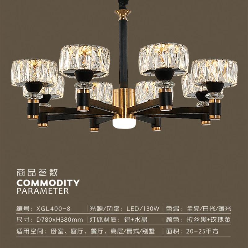Nordic light роскошная гостиная светодиодная хрустальная люстра современная минималистская роскошная столовая спальня золотые и черные потолочные светильники