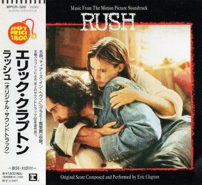 Музыкальные альбомы – CD-записи