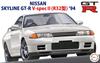 Fujimi Model Серия Inch Up Skyline II 1/24 №47 GT-R V-spec (Тип R32) '94 ID-47