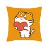 Juste De Coussin De Luxe Avec Imprimé Animal De Dessin Animé, Petit Tigre Mignon, Taie D'oreiller, Décoration D'intérieur, Bureau, Canapé, Voiture