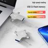 Флеш-накопитель USB 3.0 Biazi 4-в-1 с несколькими интерфейсами