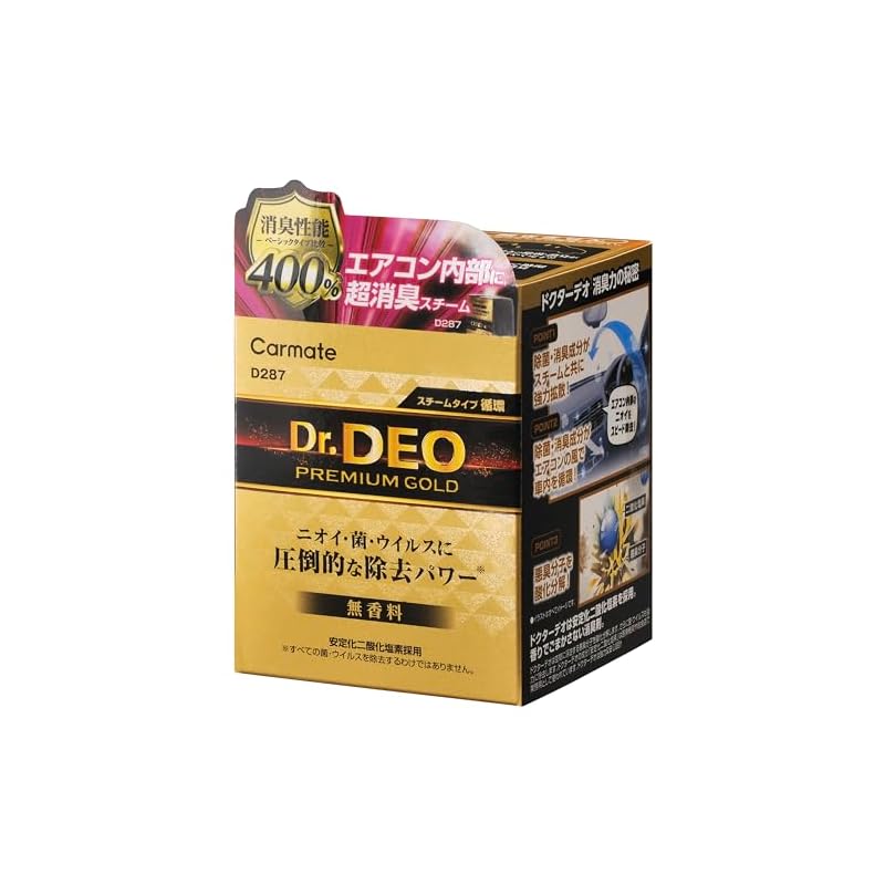 Carmate Dr.DEO Мощный автомобильный дезинфектор и освежитель воздуха [400% Дезодорирующая способность] Паровой освежитель для кондиционеров, Одноразовый,