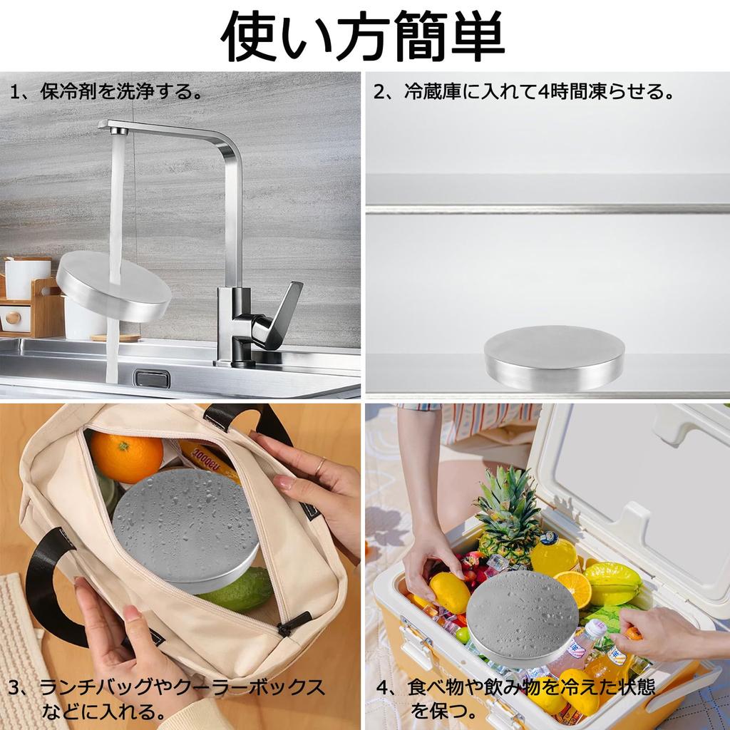 Venivici Нержавеющая сталь Лёд Мощный лёд Идеально подходит для чрезвычайных ситуаций и активного отдыха Упаковки, Долговечный, Упаковки, Двойная быстрая заморозка, Многоразовый,