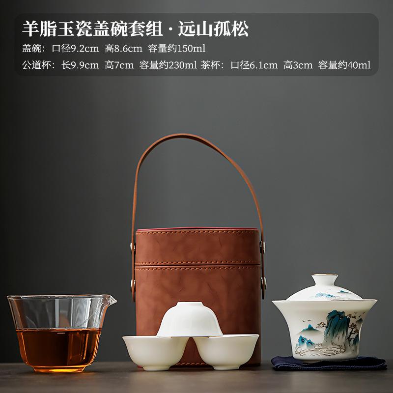 Ceramic travel tea set, one pot, three cups of Kuaike cup, outdoor round road car portable camping Kung Fu tea set