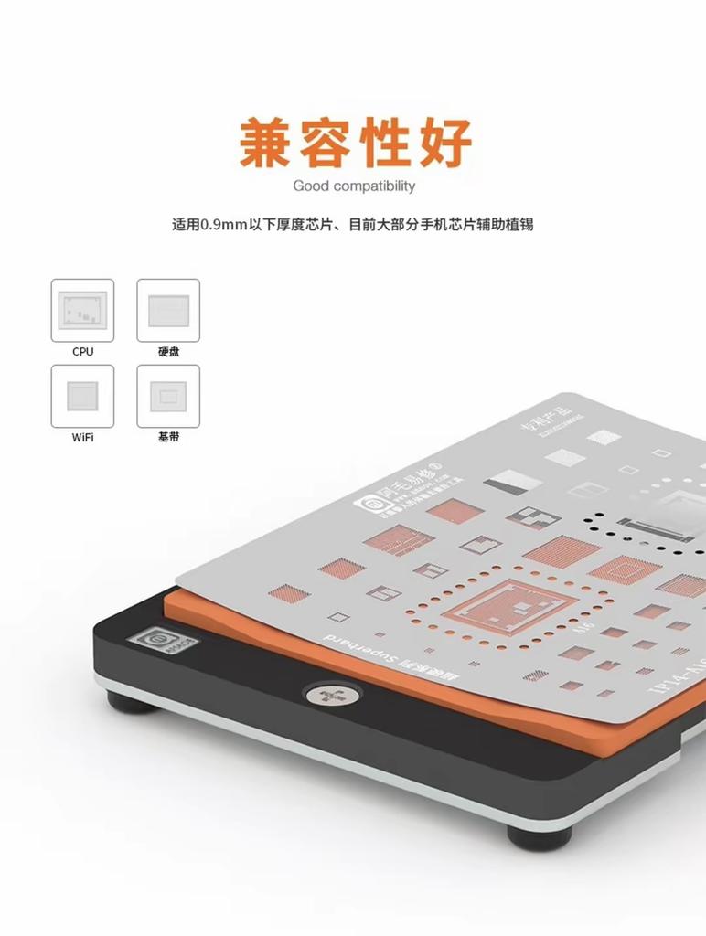 AMAOE mobile phone Android Apple BGA chip repair tin planting silicone pad fixed non-slip mobile phone repair tools