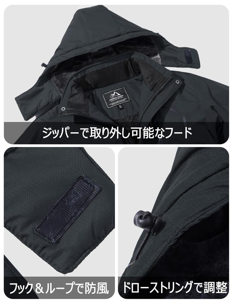 MAGCOMSEN Winter Mountain Cold Weather Jacket for and Outdoor with Detachable Dark CN 2XL Size Men's Parka, Water-Repellent, Motorcycles, Skiing,
