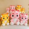 Cute Dragon Plush Toy For Girls Soft And Cuddly Stuffed Animal For Bedtime Companionship Heartwarming Birthday Gift 22cm)