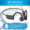 Ohm Denki AudioComm Bone Conduction Wireless Does Not Block Your Bluetooth Open Ear OHM Earphones, Earphones, Ears, 5.3, Smartphone, Hands-Free Calls,
