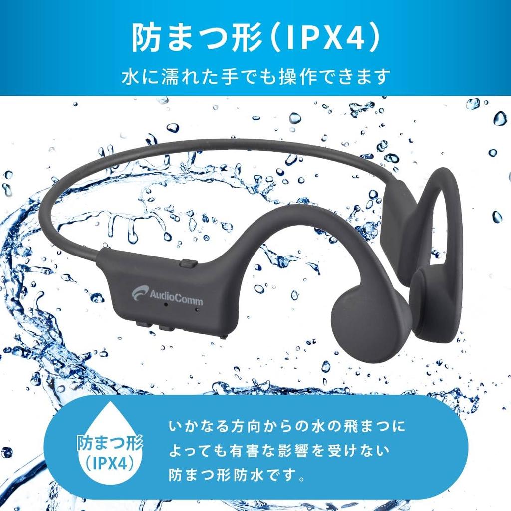 Ohm Denki AudioComm Bone Conduction Wireless Does Not Block Your Bluetooth Open Ear OHM Earphones, Earphones, Ears, 5.3, Smartphone, Hands-Free Calls,