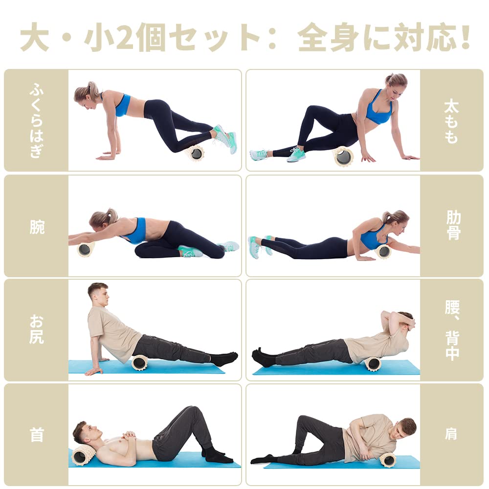 Gruper Foam Roller Fascia Release Set of 2 Large and Small Fascia Roller Stretch Roller Grid Foam Roller (Off White)