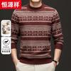 Hengyuanxiang Men's 100% Wool Thickened Crew Neck Knit Sweater