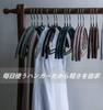Cozyone Slim для одежды Куртка Предотвращает соскальзывание одежды и Используйте Нескользящие, Формоустойчивые Вешалки, Упаковка 10 шт., Дизайн, Прочные, Для Сушки, Хранения,