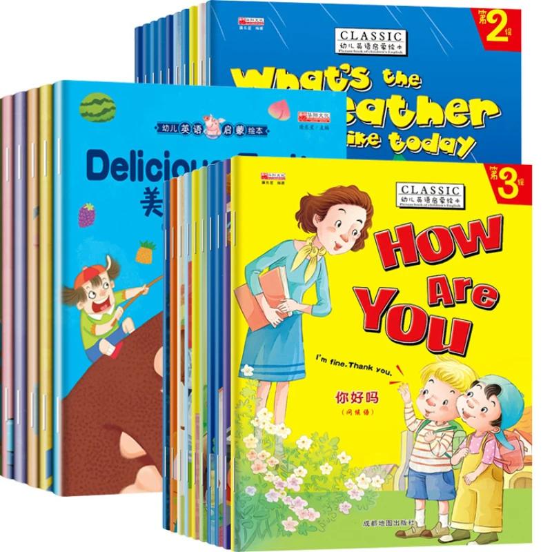 Введение в английские книжки с картинками для детей 2-6 лет: чтение развивающих историй для детей