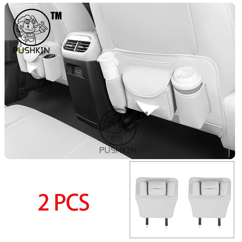 For GAC Trumpchi S7 2025 2026 Car Leather Seat Kick Rear Seat Protection Mats Scratch & Dirt Resistant Auto Accessories