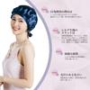 GENKINU Night 22 for Short and Long Includes Authenticity Verification Silk Cap for Shiny Adjustable for Sleeping Cap, 100% Silk, Momme, Hair, Sample,