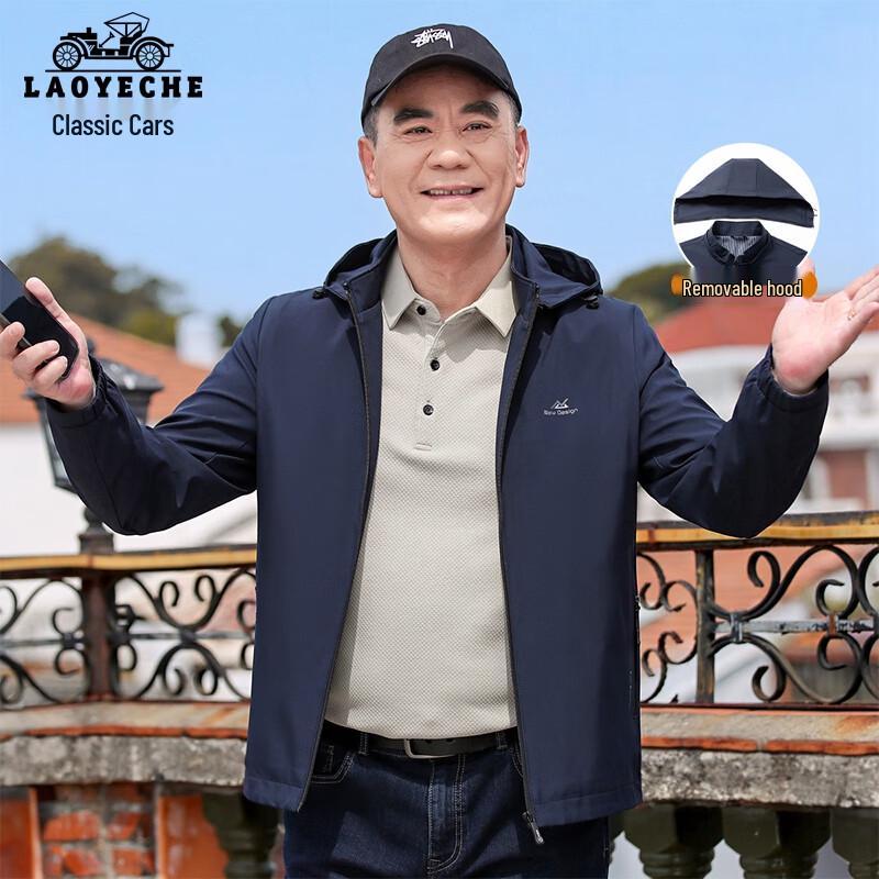 LAOYECHE Men's Hooded Casual Loose Fit Autumn Jacket
