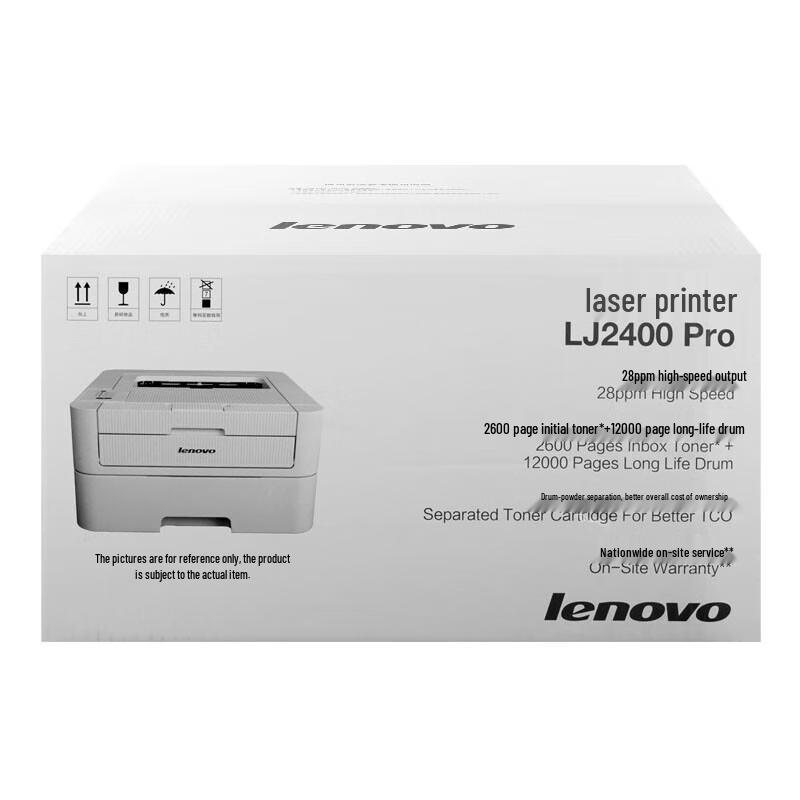 Черно-белый лазерный принтер Lenovo LJ2400 Pro, штепсель CN (адаптер в комплекте)