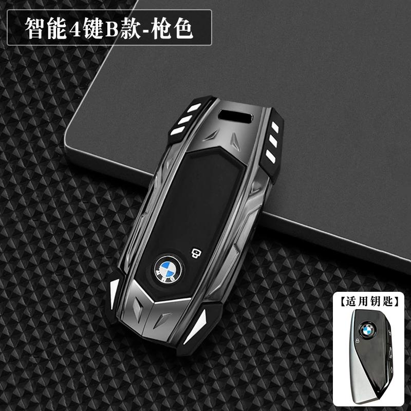 Car Key Case Cover Shell Fob For BMW i7 X7 G07 LCI iX I20 X1 U11 7 Series G70 G09 XM U06 G81 Energy 2023 Accessories EV2