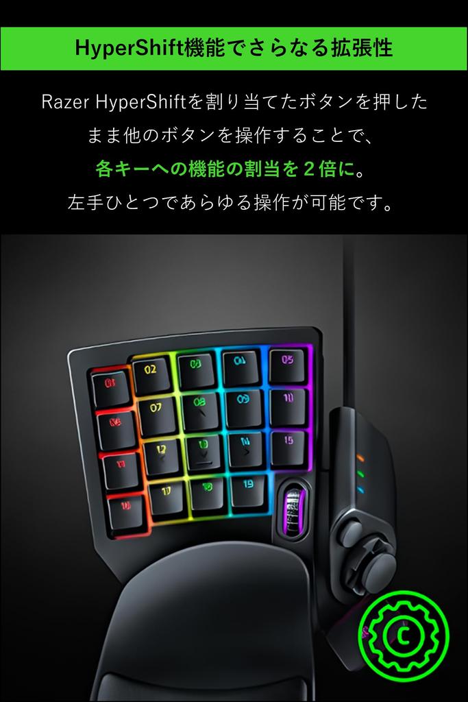 Razer Tartarus V2 Левостороннее устройство Левосторонняя клавиатура Механическая мембранная Все клавиши могут быть свободно назначены авторизованным японским производителем Final Fantasy XIV