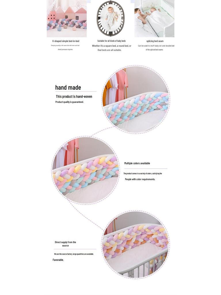 Датская вязаная подушка-узел, заплетенная из четырех прядей – Защитный бортик для кровати от ударов для детской комнаты