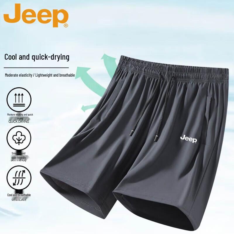 Jeep Мужские летние повседневные спортивные шорты из ледяного шелка