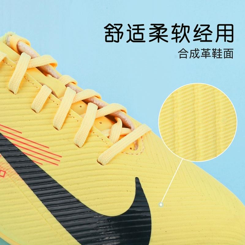 Nike Mercurial Vapor 16 Club Удобные Нескользящая Амортизация Устойчивые к истиранию Низкие Детские Футбольные Бутсы Желтые FQ8288-800