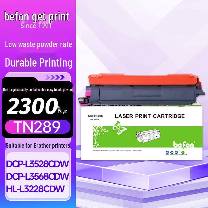 DeYin TN289 Compatible Toner Cartridge for Brother Color Laser Printers