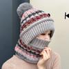 Шапка утолщенная вязаная шапка глушитель цельная шапка женская зимняя уличная утепленная цельная шапка полосатая