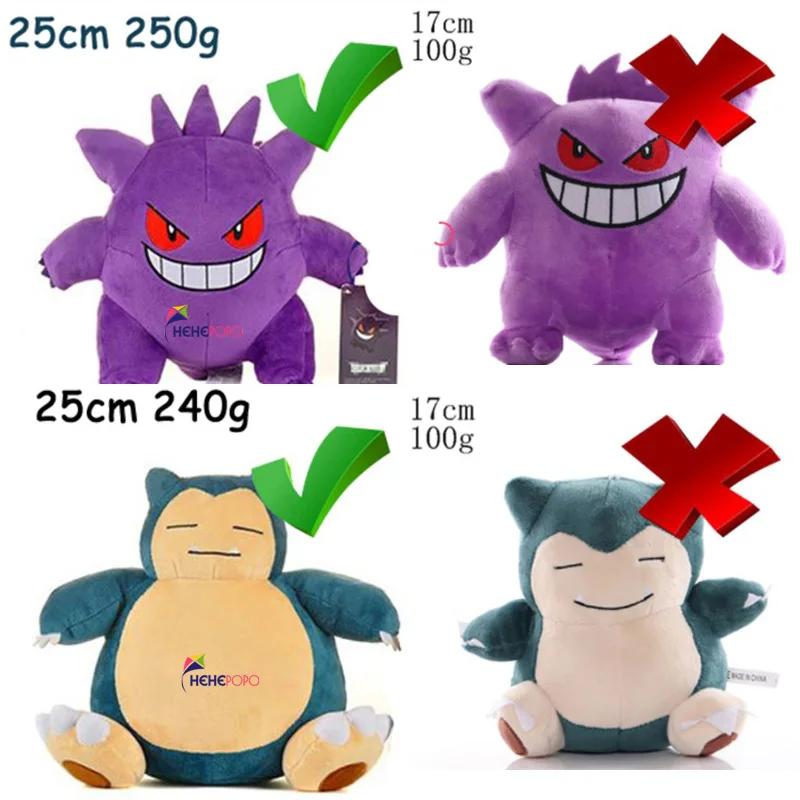 2025 Peluche Gengar Peluche 24cm stuffed Toy Cute Cartoon Pikachu Plush Doll Soft Doll Child Birthday Gift